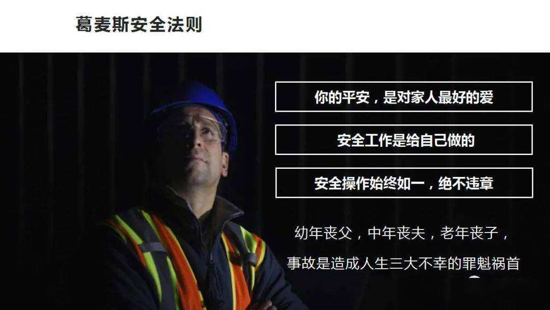 施工员聊天记录(建筑工人工作视频)