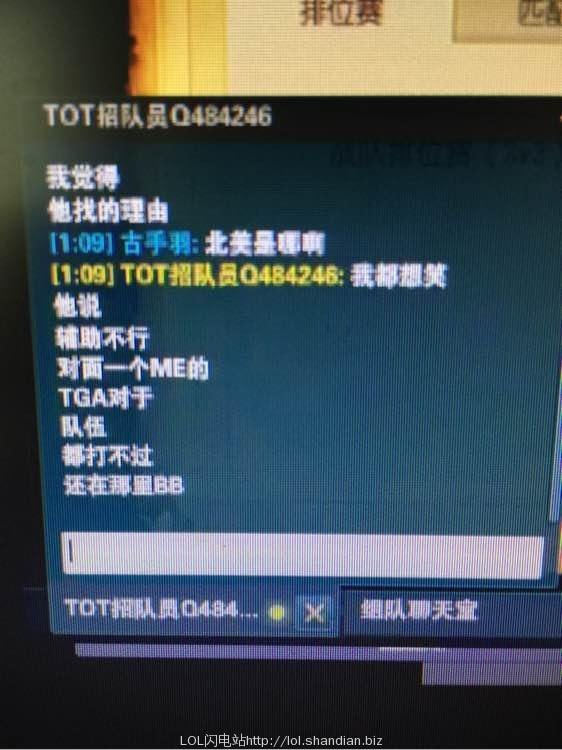 lol聊天记录怎么看大(lol怎么显示长聊天记录)