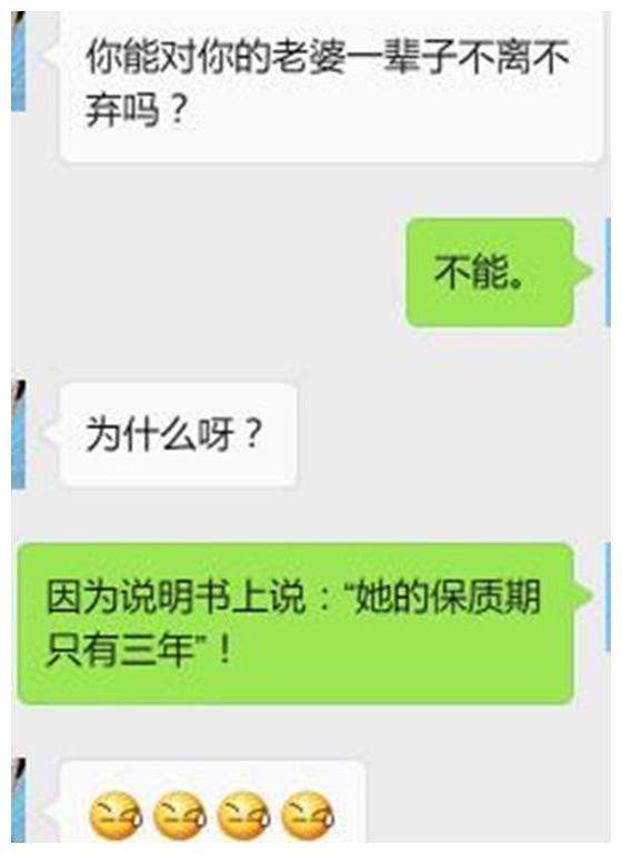 女儿和老妈的搞笑聊天记录(自己和妈妈有啥搞笑的聊天记录?)