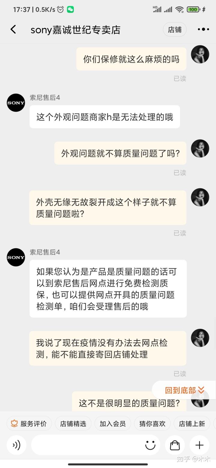 包含智能聊天记录质检的词条
