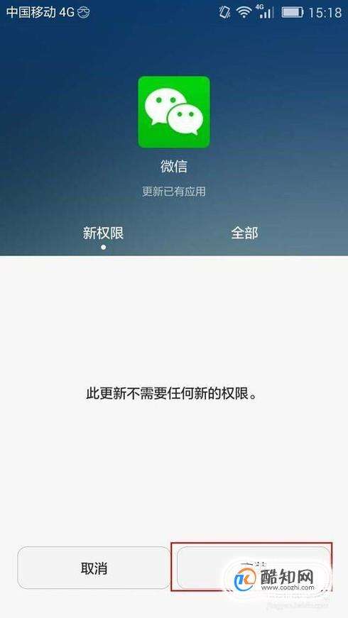 微信聊天记录后天可以看到吗(微信能不能看到以前的聊天记录)