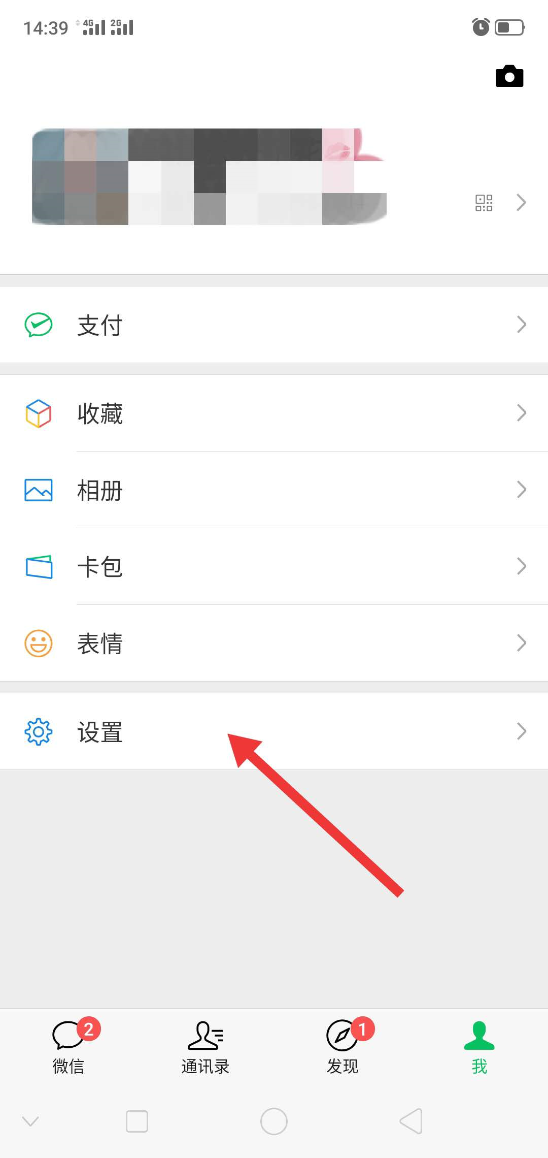 微信聊天记录后天可以看到吗(微信能不能看到以前的聊天记录)