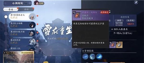 天刀如何将物品发送到聊天记录(天涯明月刀怎么发物品在聊天频道上)