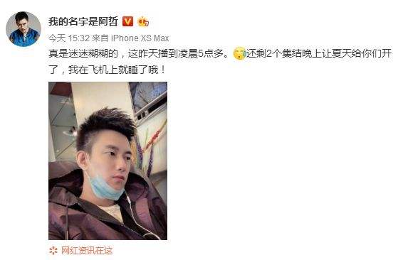 老利爆阿哲聊天记录(阿哲老利互爆聊天记录)
