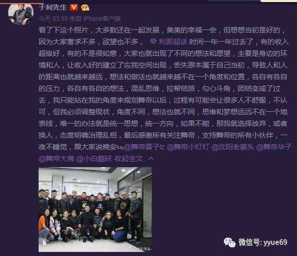 老利爆阿哲聊天记录(阿哲老利互爆聊天记录)