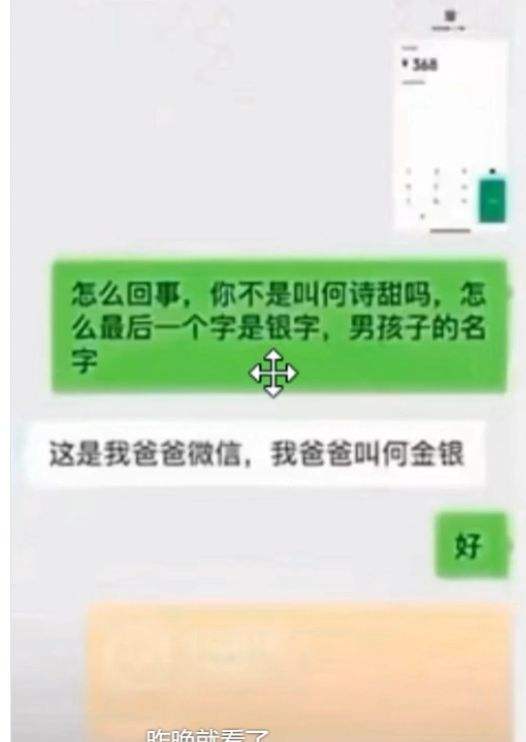 兄弟画饼的聊天记录(画饼有这么俩人拜了把兄弟)