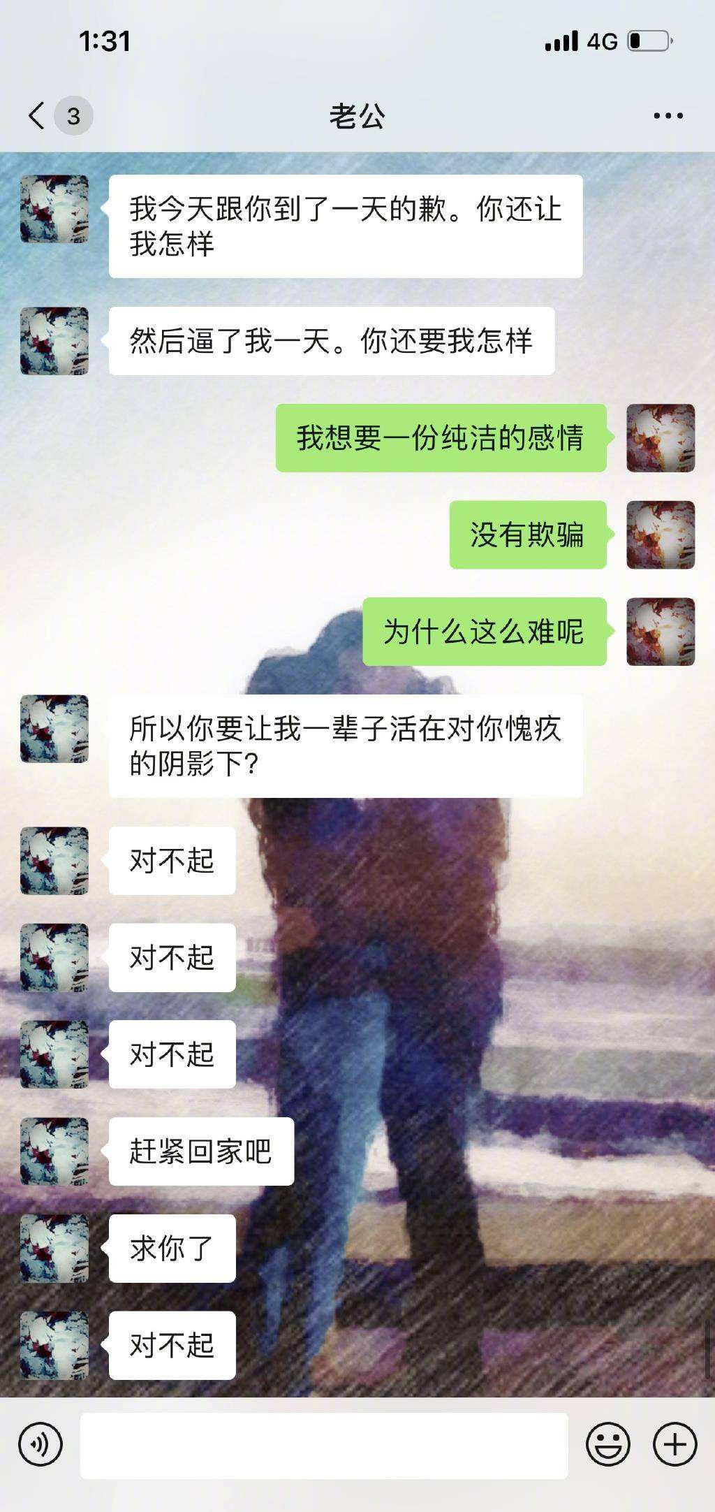 点错给聊天记录搞没(聊天记录发错了怎么办)
