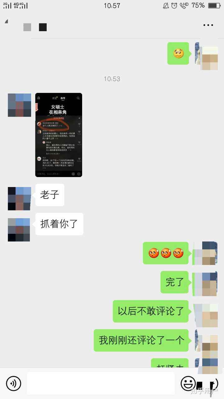 抖音会覆盖聊天记录(抖音怎么删除聊天记录)