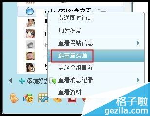 查询旺旺历史聊天记录吗(阿里旺旺怎么看以前的聊天记录)