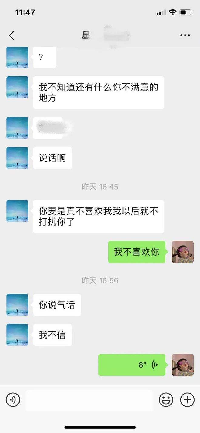 包含没有聊天记录怎么抠鼻子的词条