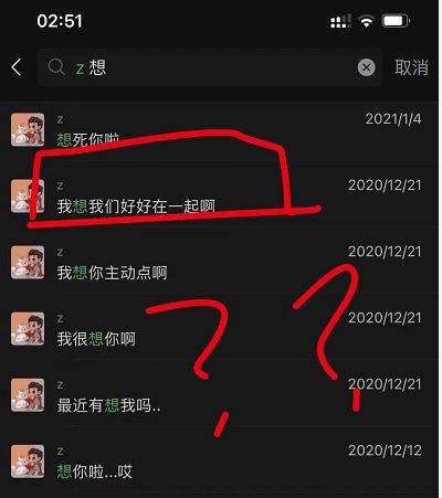 你把咱俩的聊天记录删了吧的简单介绍