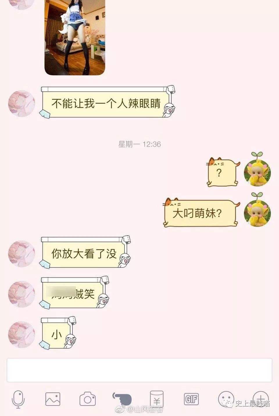 对象和她闺蜜的聊天记录(女朋友和她闺蜜的聊天记录)