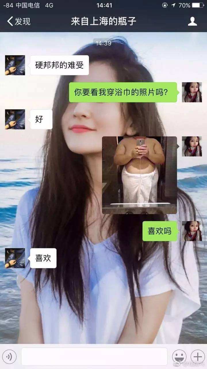 漂流瓶不能聊天记录(漂流瓶怎么删除聊天记录)