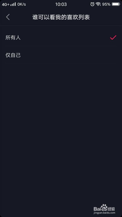 抖音消息列表聊天记录如何修复的简单介绍