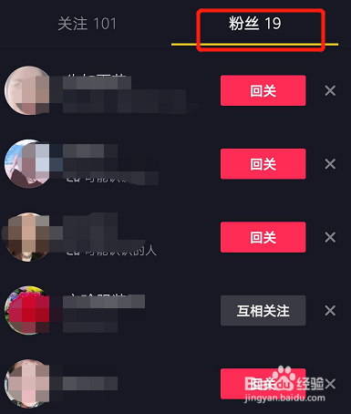 抖音消息列表聊天记录如何修复的简单介绍