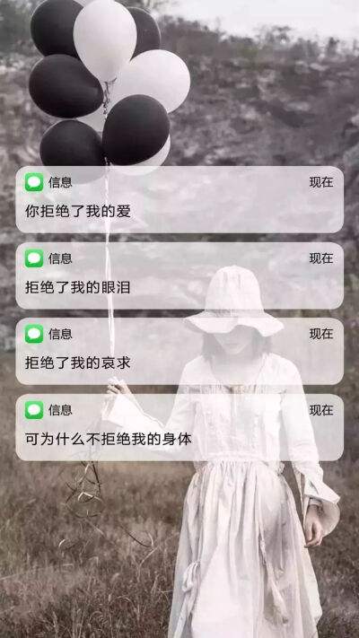 带聊天记录的壁纸(聊天记录壁纸图片大全)