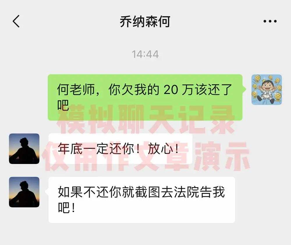 聊天记录能当作证据(聊天记录可以作为证据吗)