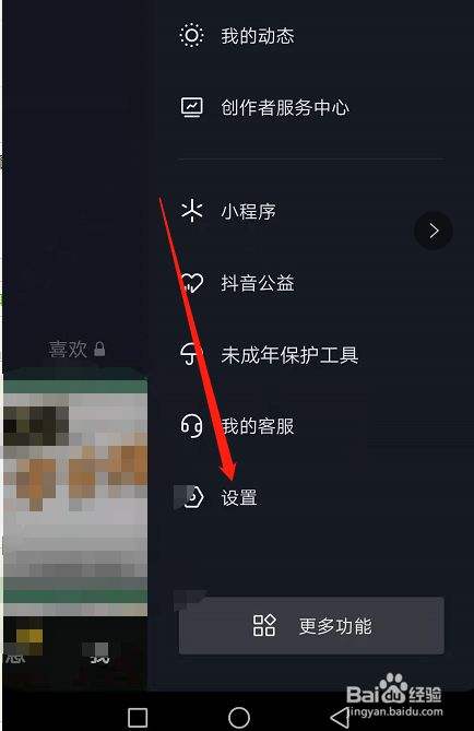 包含抖音如何消除对方的聊天记录的词条