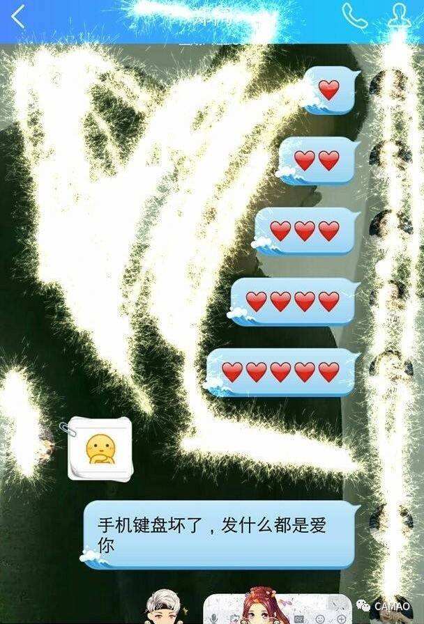 爱截图聊天记录的人(喜欢截图聊天记录的人是什么心态)