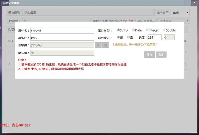 建立框架的聊天记录(java操作记录的框架)