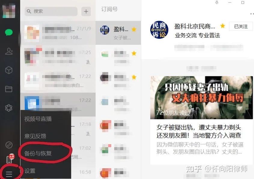 聊天记录及音频作为证据的效力(聊天记录和录音可以作为法律证据吗?)