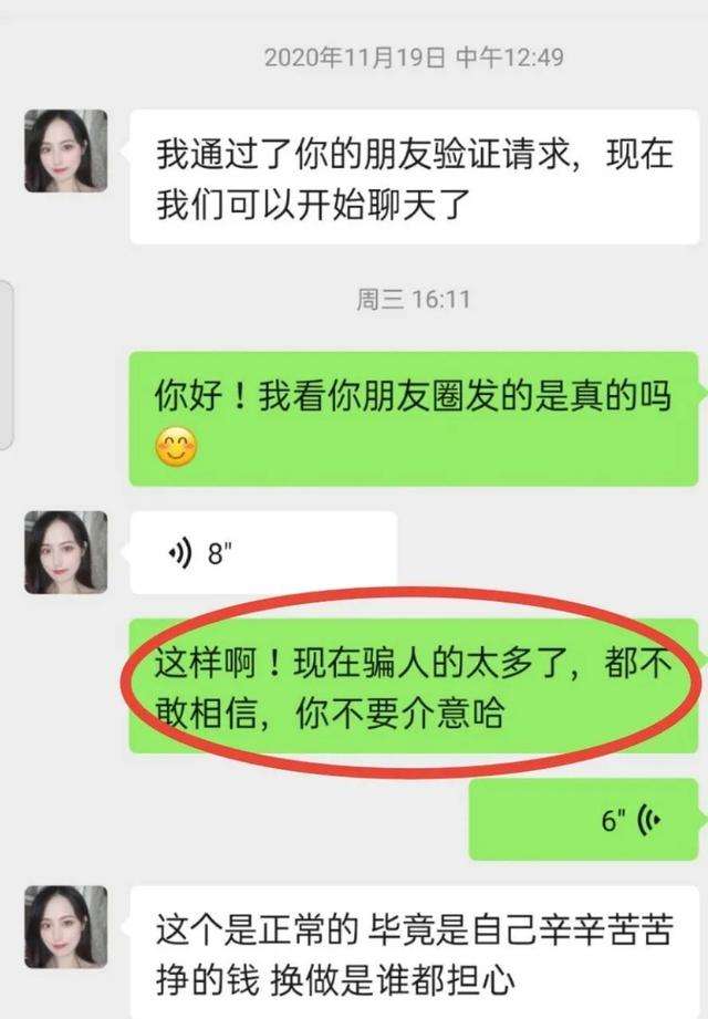 聊天记录创业视频教程(聊天记录怎么做视频教程)