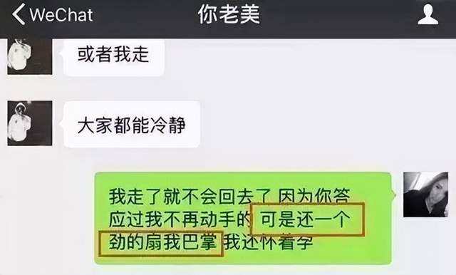 包含散打聊天记录是真的吗的词条