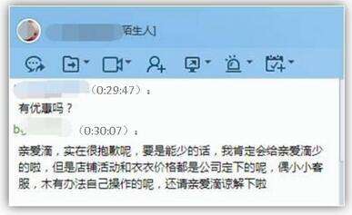 易语言千牛聊天记录(易语言千牛发消息代码)