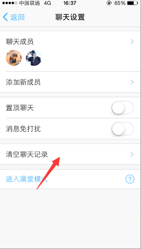 模仿聊天记录的软件无水印(微信聊天记录制作软件无水印)