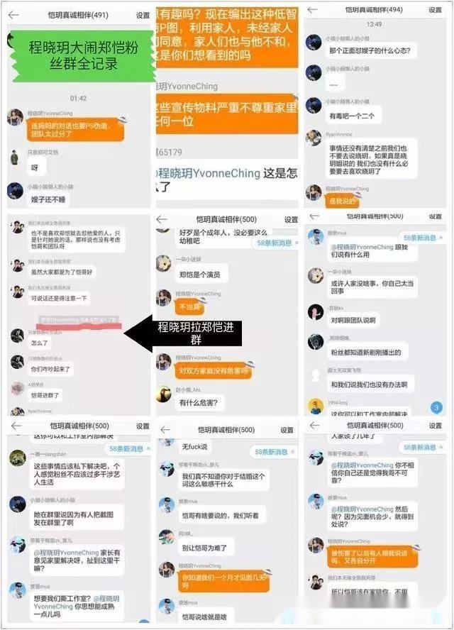解散聊天记录还有吗(解散的群还有聊天记录吗)