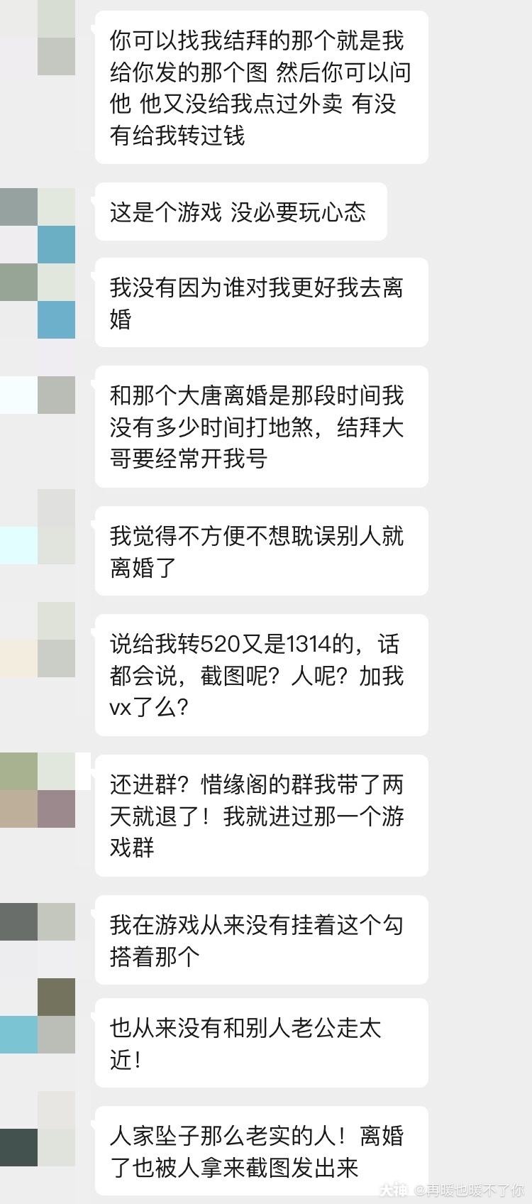 遇见了个大哥聊天记录(遇见了一个大哥他看出了我的)