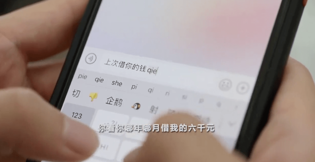 聊天记录算借条么(聊天记录算借款证据吗)