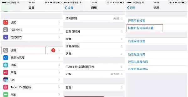 苹果手机姐如何恢复聊天记录(iPhone手机怎么恢复聊天记录)