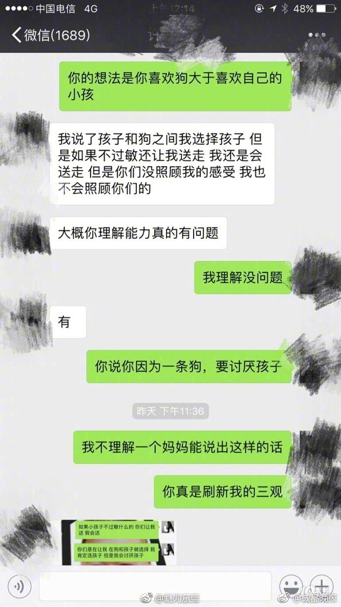 家长看不懂的聊天记录(家长看孩子聊天记录对嘛)