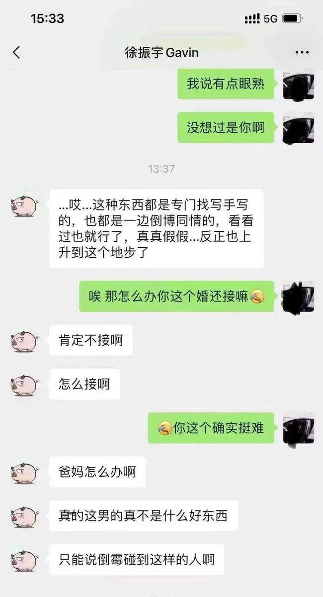 海王搞笑聊天记录(怎么和一个海王聊天)