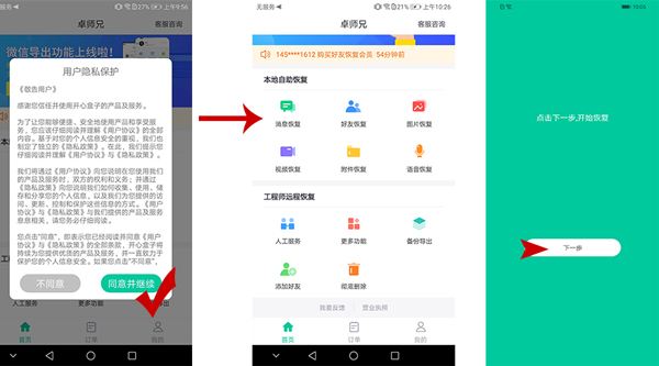 养老用微信怎样查找聊天记录(怎么在微信里查养老保险缴费记录)