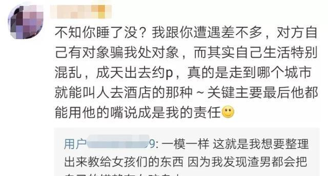 罗志祥聊天记录合集(罗志祥迪丽热巴聊天记录)