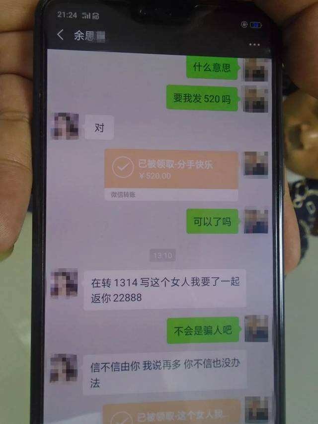 关于瓮安爱恨情仇微信聊天记录的信息