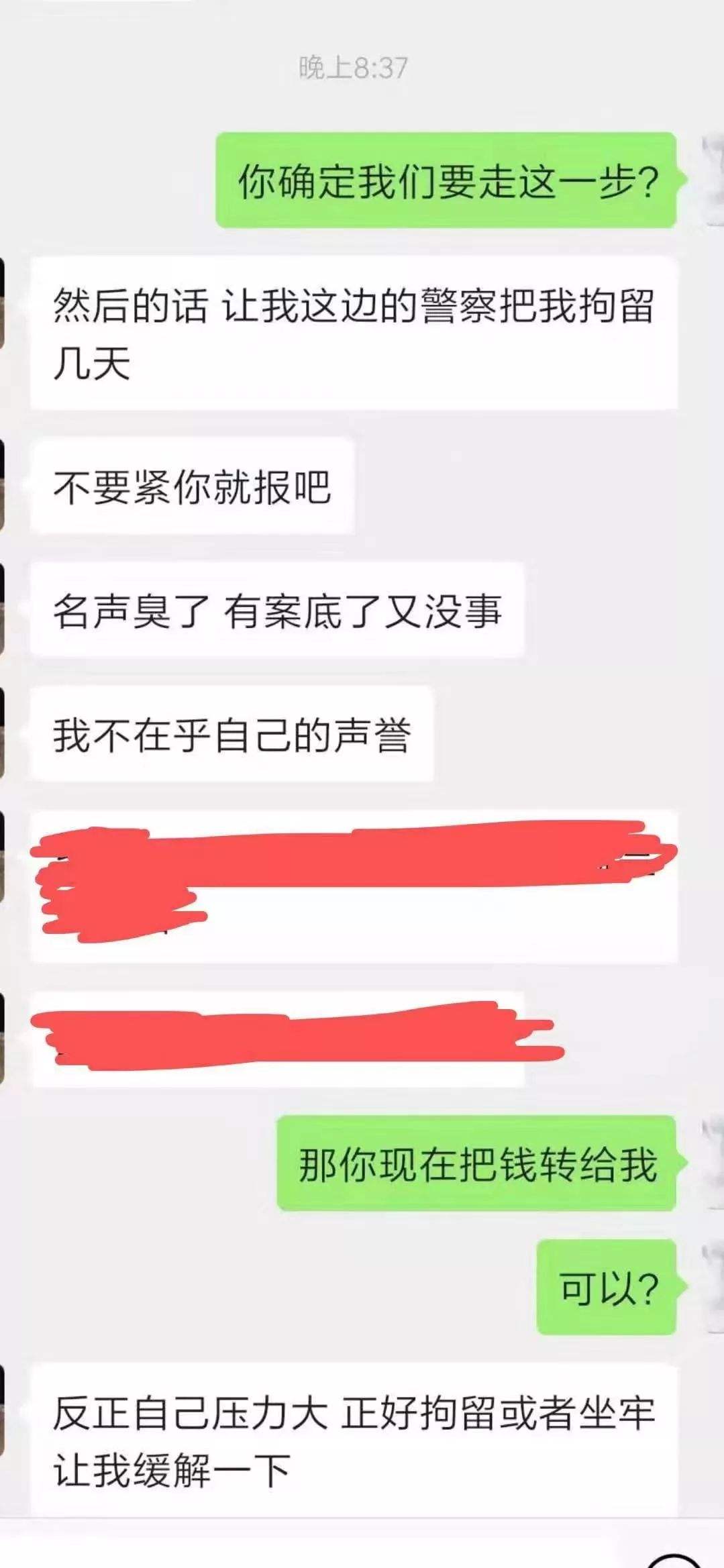 警察会看到聊天记录吗(警察怎么看别人的聊天记录)