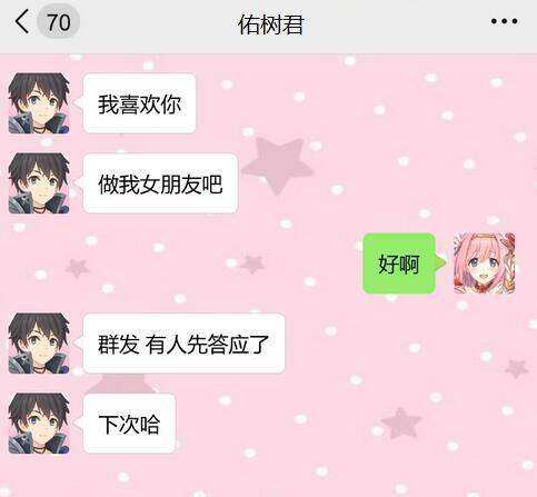 伤心的一个人聊天记录(伤心的聊天记录分手心碎)
