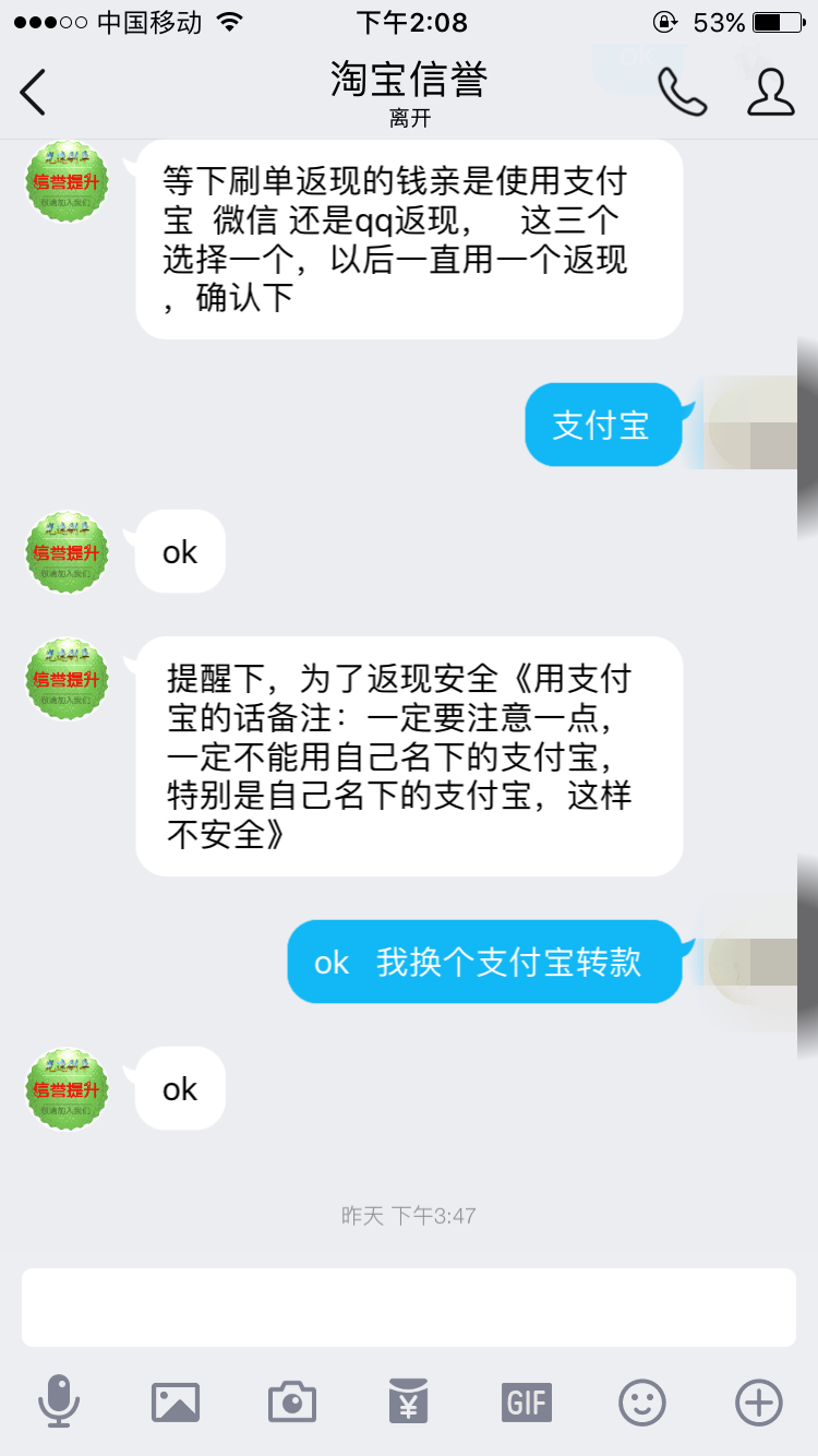 淘宝直播无法看聊天记录(淘宝直播结束后还能看聊天记录吗)
