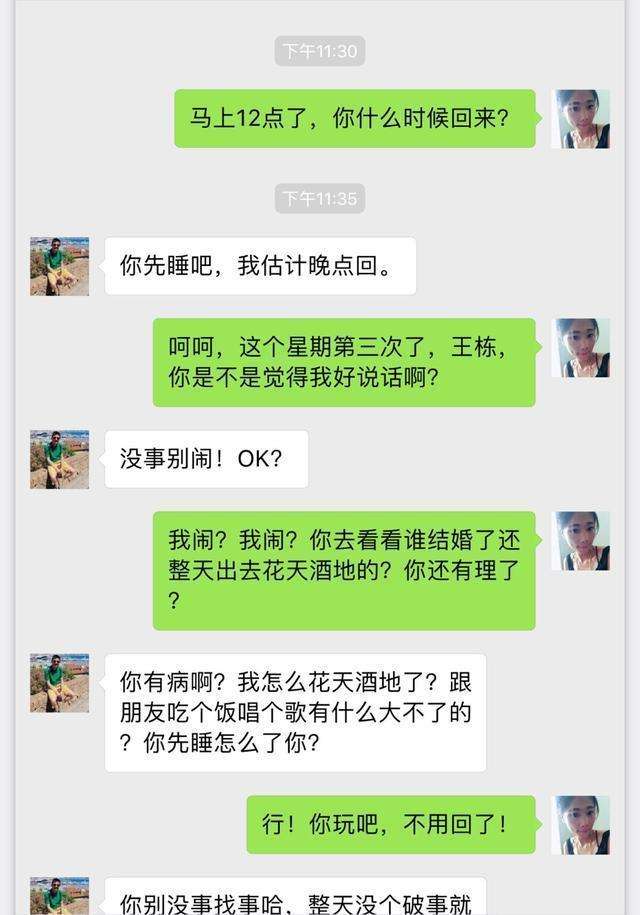 骑着我的宝贝摩托车聊天记录(我骑我的宝贝摩托带你去玩好吗)