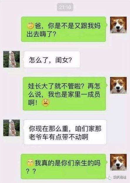 骑着我的宝贝摩托车聊天记录(我骑我的宝贝摩托带你去玩好吗)