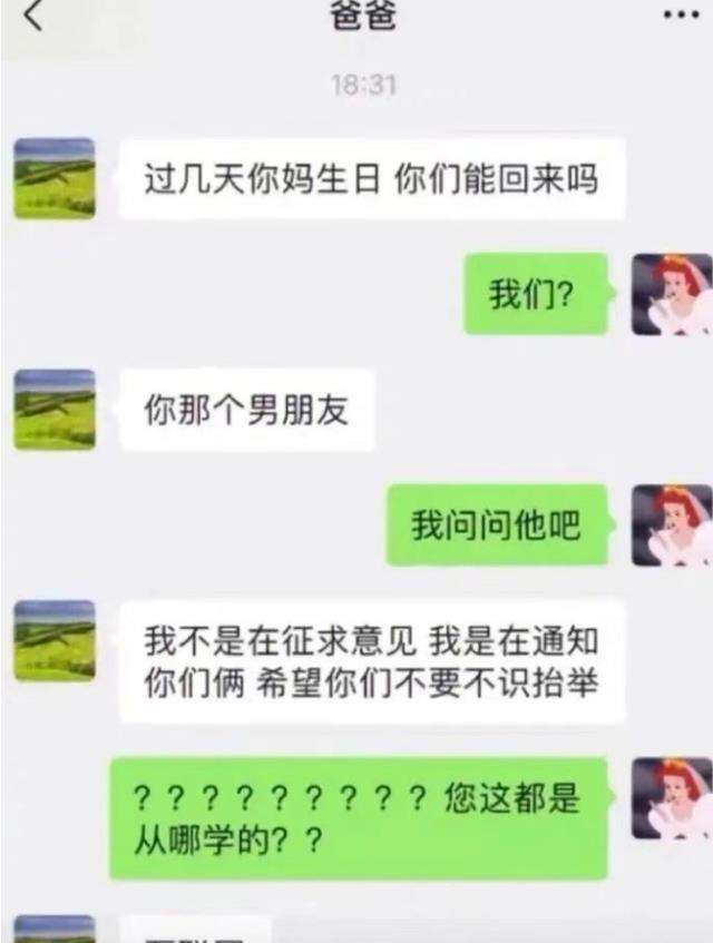 和儿子一起聊天记录(和儿子视频聊天的说说)