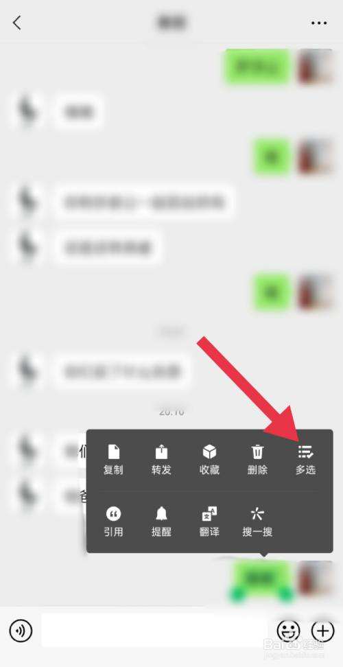 如何将群友拉入群中聊天记录(怎么把群聊的聊天记录发给别人)