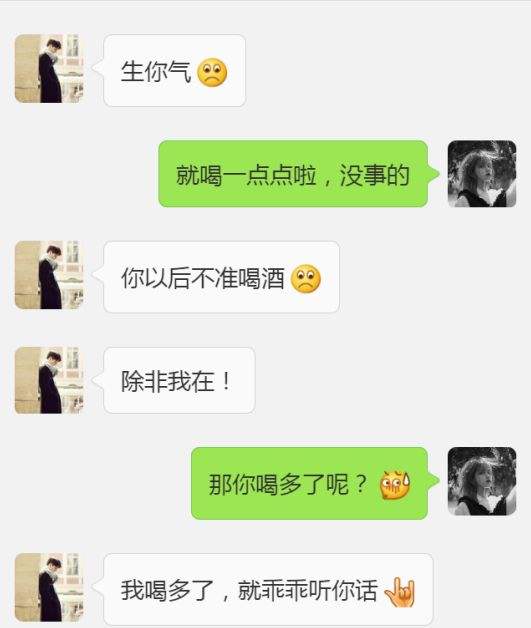 父亲暧昧聊天记录被母亲发现(妈妈和别的男的聊天搞暧昧要告诉父亲么)