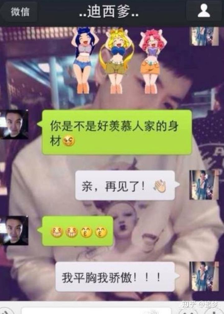 父亲暧昧聊天记录被母亲发现(妈妈和别的男的聊天搞暧昧要告诉父亲么)
