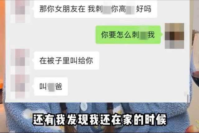 老公和骚女同学聊天记录的简单介绍