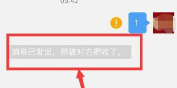 被对方拉黑还能看聊天记录吗(被对方拉黑还能看到聊天记录吗)