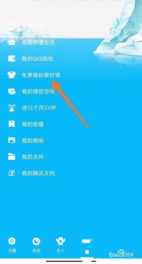 qq手机怎么调出聊天记录(以前手机聊天记录怎么调出来)